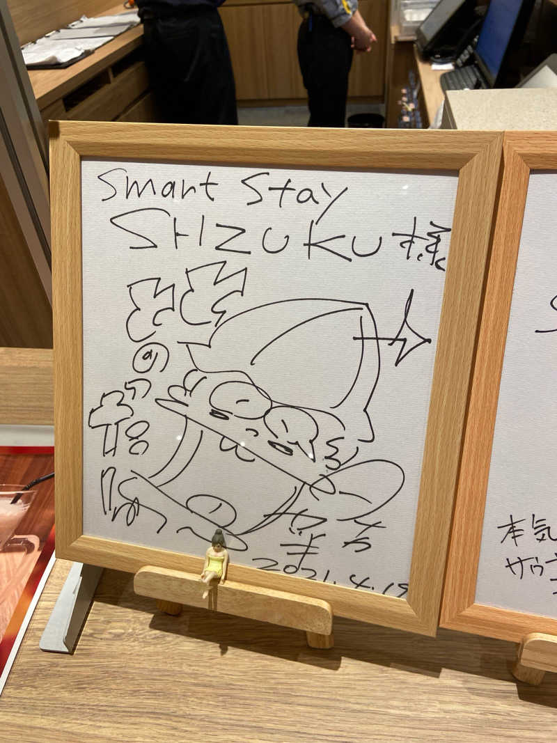 十平餅さんのSmart Stay SHIZUKU 品川大井町のサ活写真