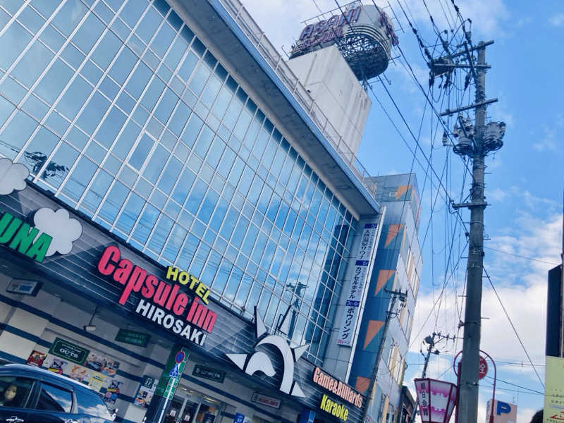 サさんのカプセルイン弘前・アサヒサウナのサ活写真