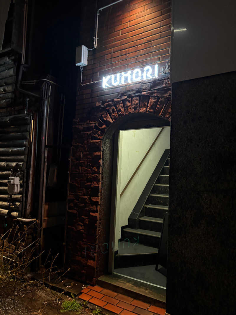 Urustさんの古町サウナ SAUNA KUMORIのサ活写真