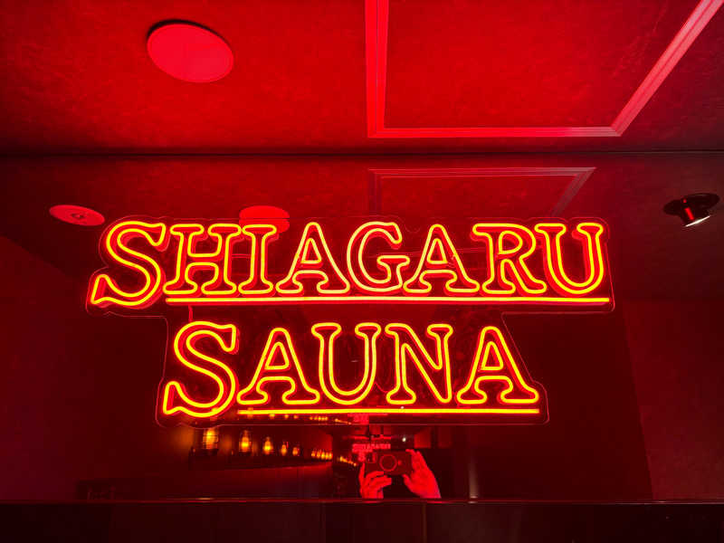 UrustさんのSHIAGARU SAUNA 福岡 天神のサ活写真