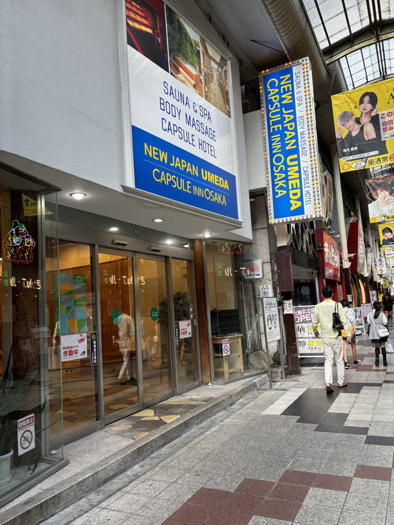 コウナーさんのニュージャパン 梅田店(カプセルイン大阪)のサ活写真