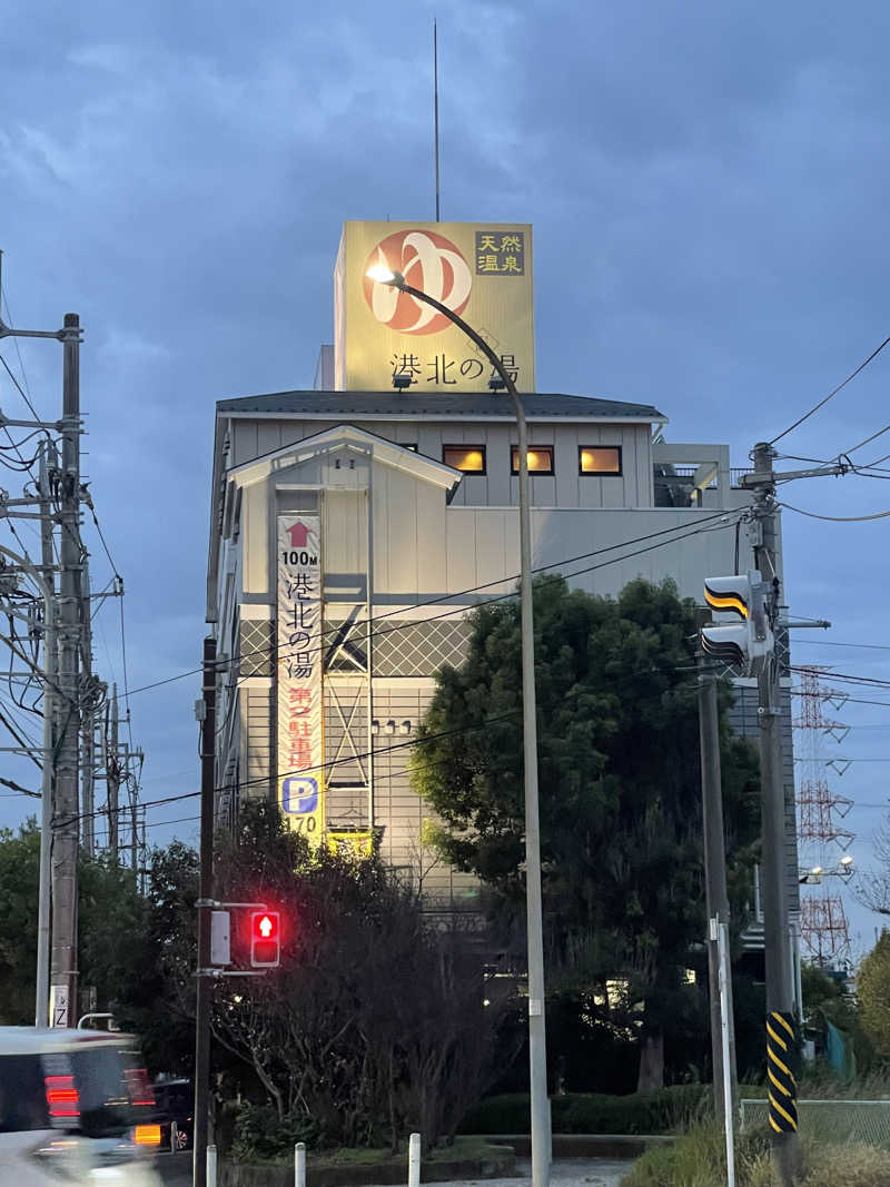 パンどろぼうお兄さんさんの港北の湯のサ活写真