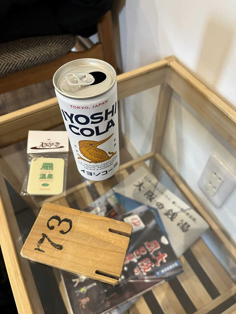 竜夫さんの扇温泉のサ活写真