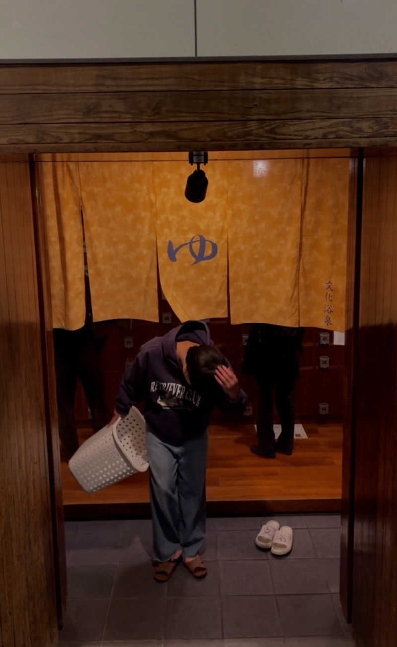 し湯んぺい@サウナ初心者さんの文化浴泉のサ活写真