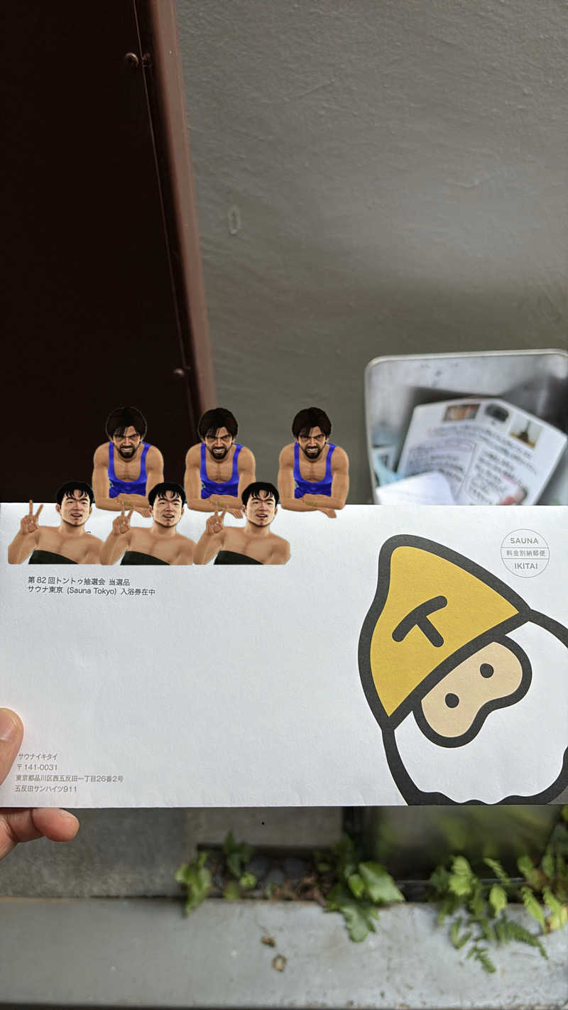 し湯んぺい@サウナ初心者さんのサウナ東京 (Sauna Tokyo)のサ活写真