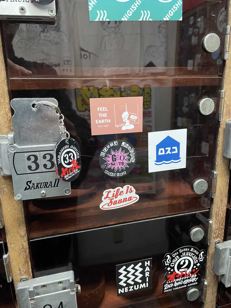 よっぴーさんの大森湯のサ活写真