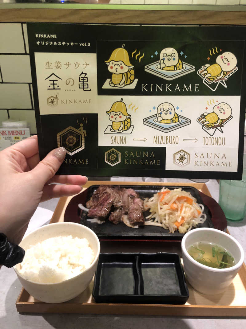 koakiさんの生姜サウナ「金の亀」のサ活写真
