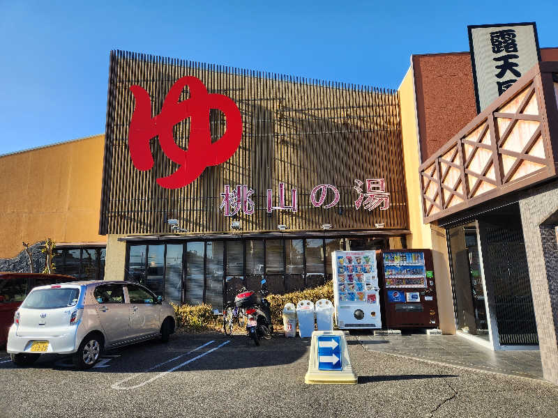 ｶﾞﾗｽの部屋さんの桃山の湯のサ活写真