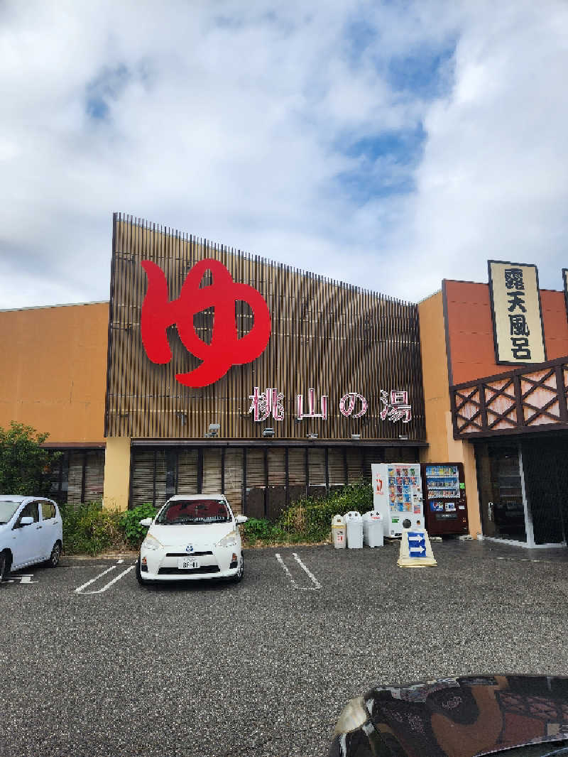 ｶﾞﾗｽの部屋さんの桃山の湯のサ活写真