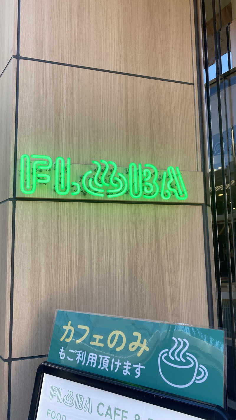 かいとさんのFLOBA(フローバ)のサ活写真