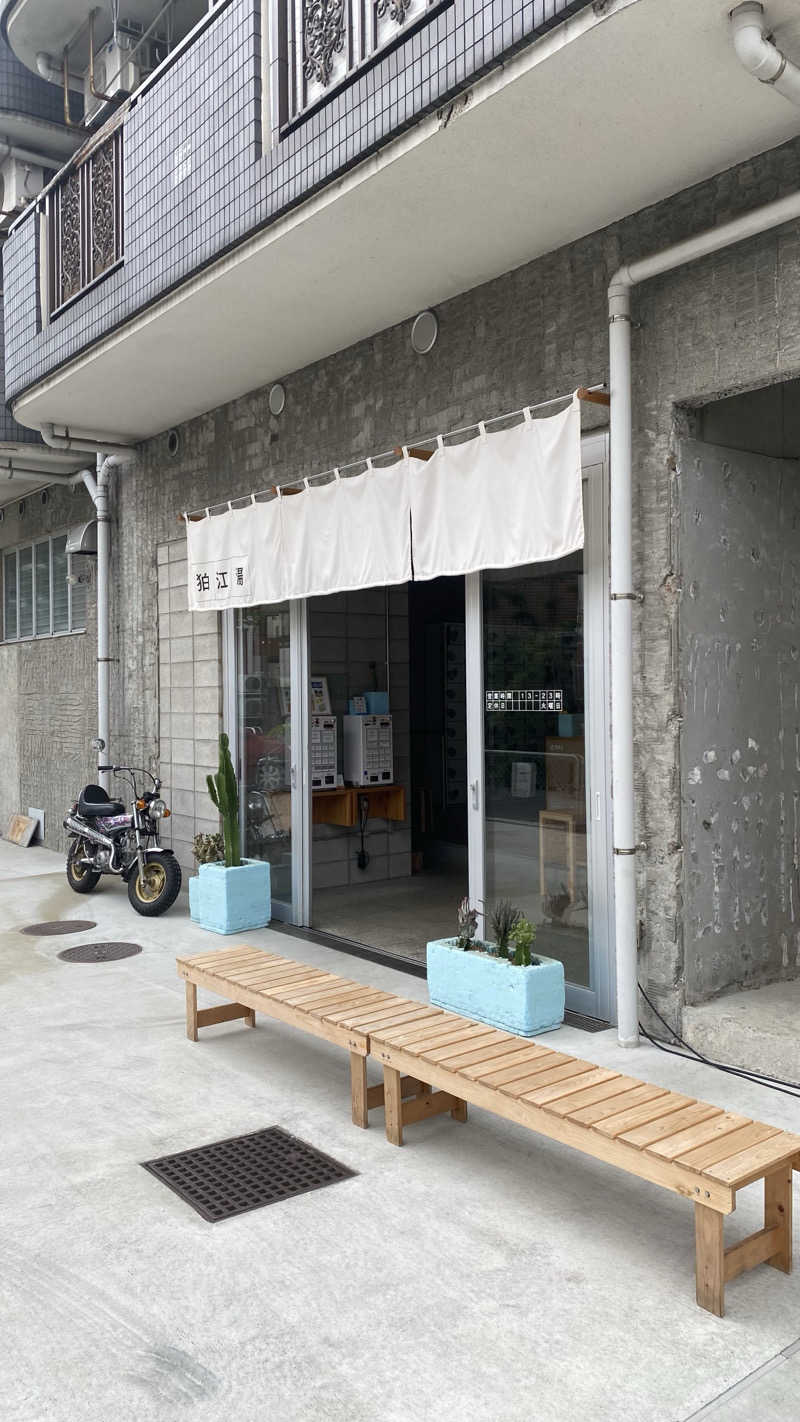 かいとさんの狛江湯のサ活写真