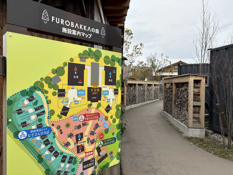 soraとかず3さんの湯屋 FUROBAKKA(フロバッカ)のサ活写真