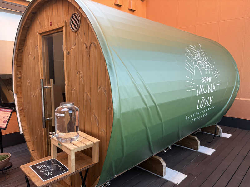 soraとかず3さんの嘉島湯元水春のサ活写真