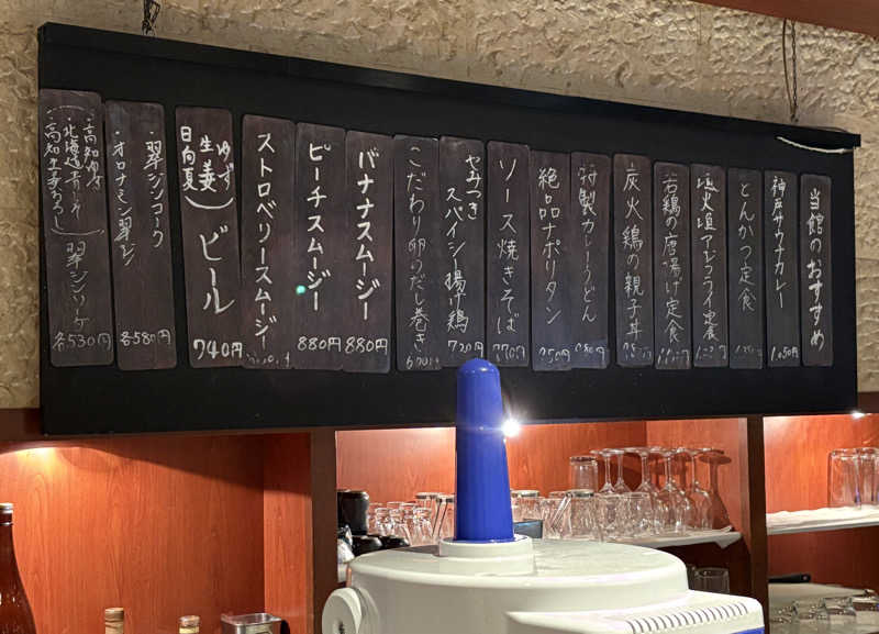 soraとかず3さんの神戸サウナ&スパのサ活写真