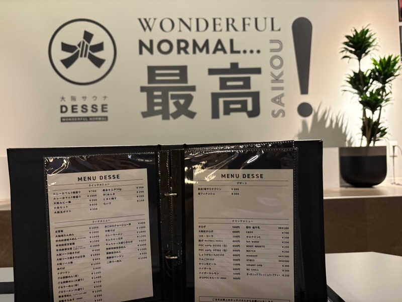 soraとかず3さんの大阪サウナDESSEのサ活写真
