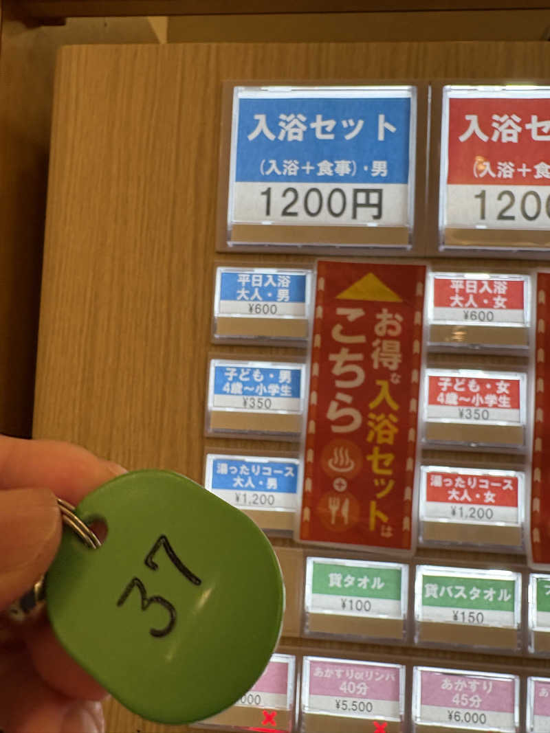 soraとかず3さんのフレスパランド カッタの湯のサ活写真