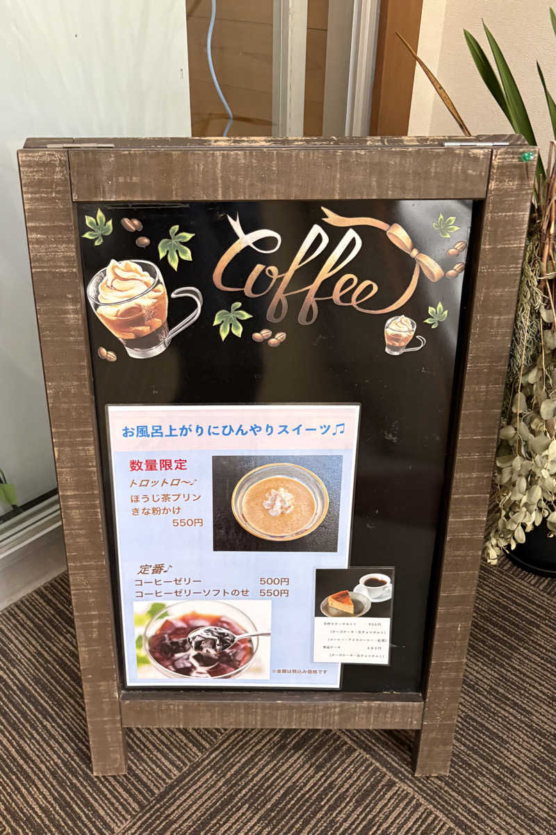 soraとかず3さんの湯野温泉 芳山園 芳和の湯のサ活写真