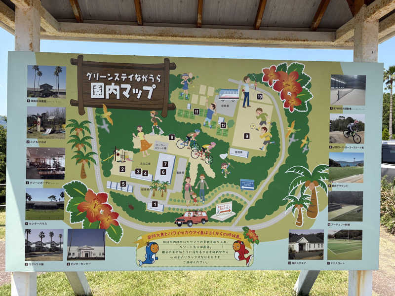 soraとかず3さんのグリーンステイながうら 潮風呂保養館のサ活写真