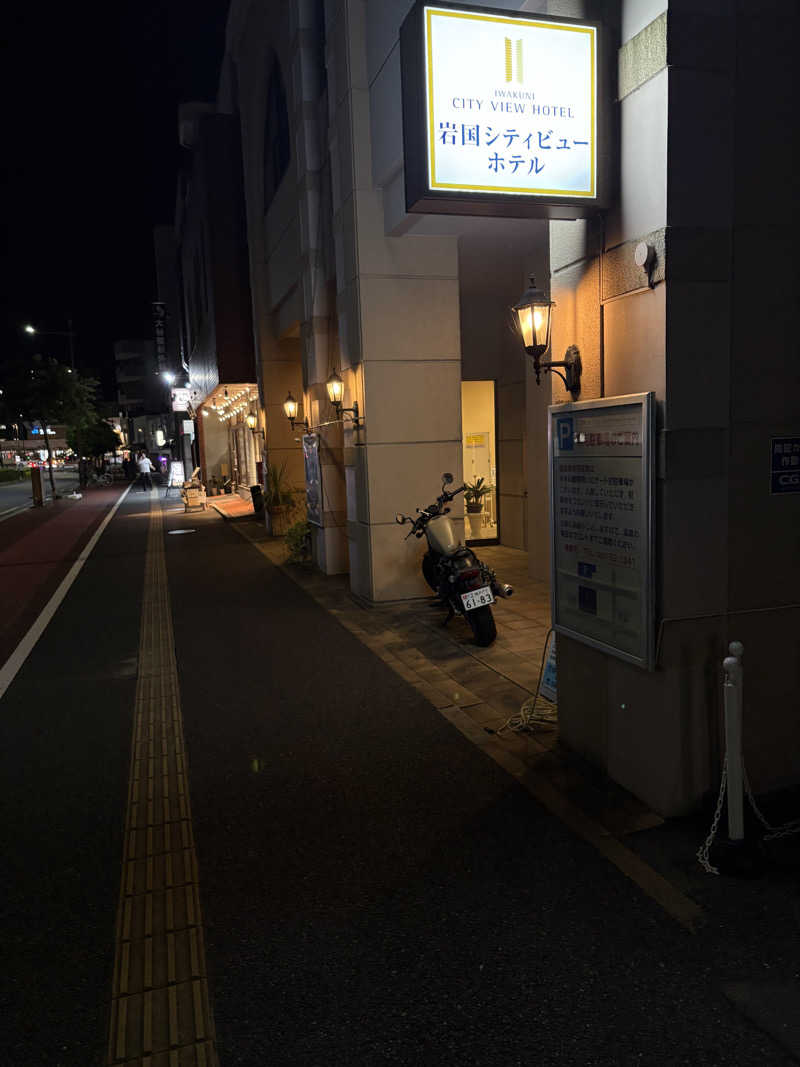 soraとかず3さんの岩国シティビューホテルのサ活写真