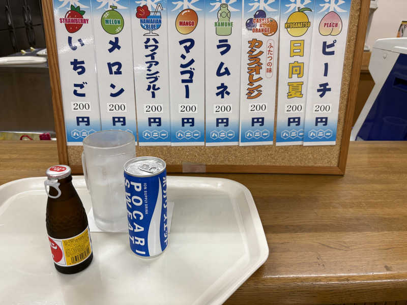 soraとかず3さんの恵庭温泉ラ・フォーレのサ活写真