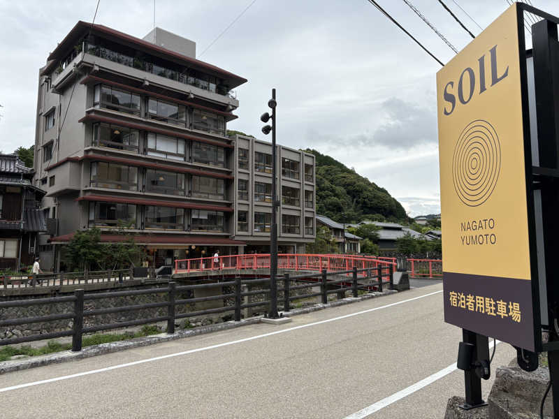 soraとかず3さんのSOIL Nagatoyumotoのサ活写真