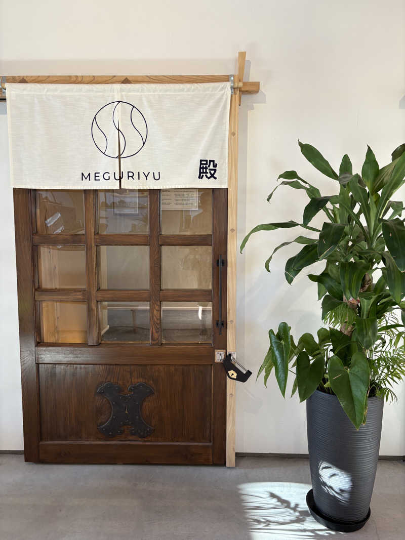 soraとかず3さんのSAUNA MEGURIYU(HOTEL MEGURI内)のサ活写真