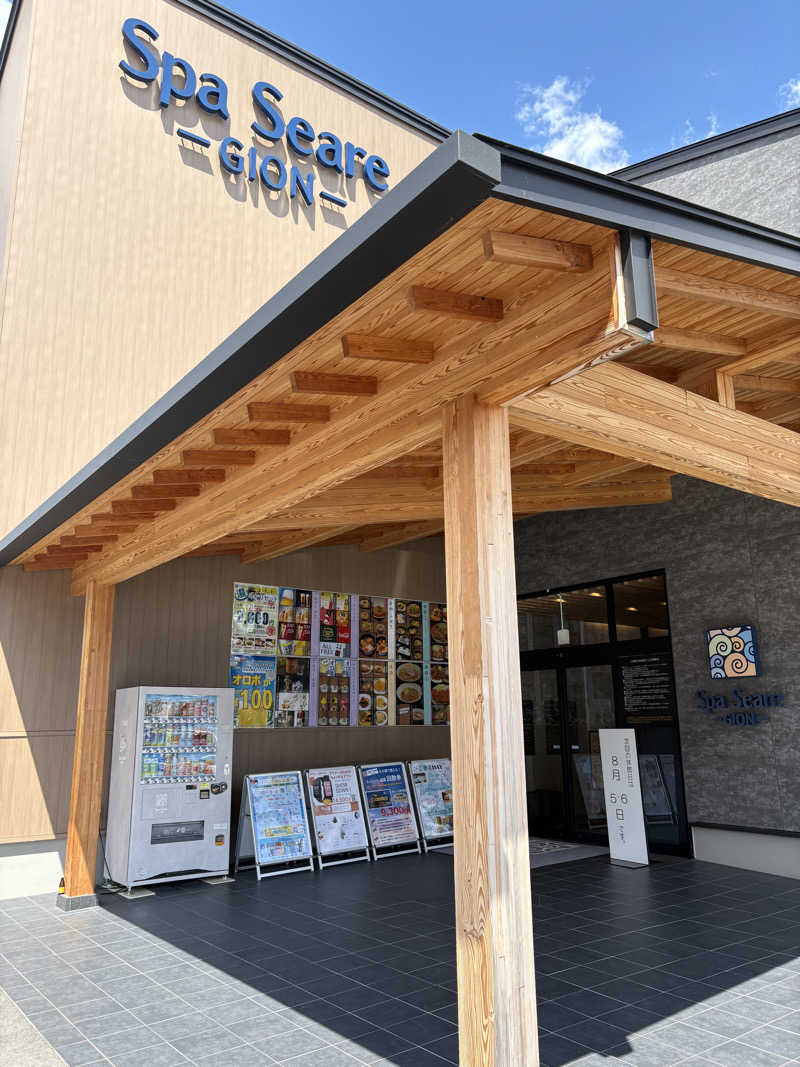 soraとかず3さんのスパシーレ祇園のサ活写真