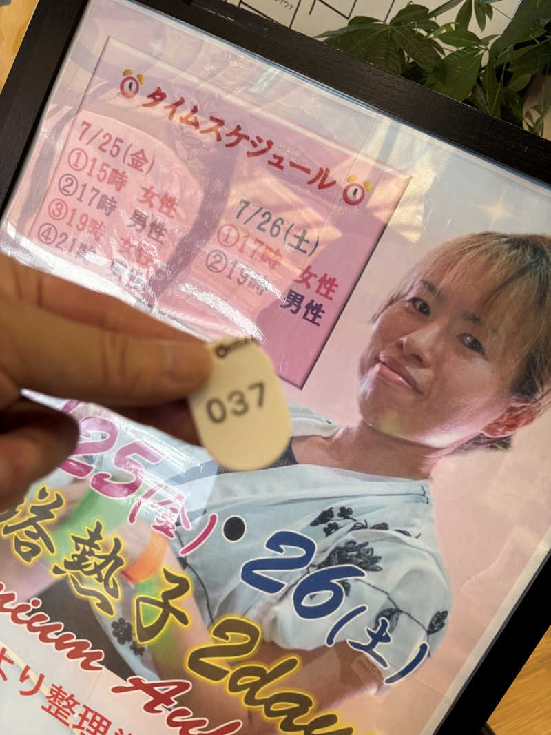 soraとかず3さんのスパシーレ祇園のサ活写真