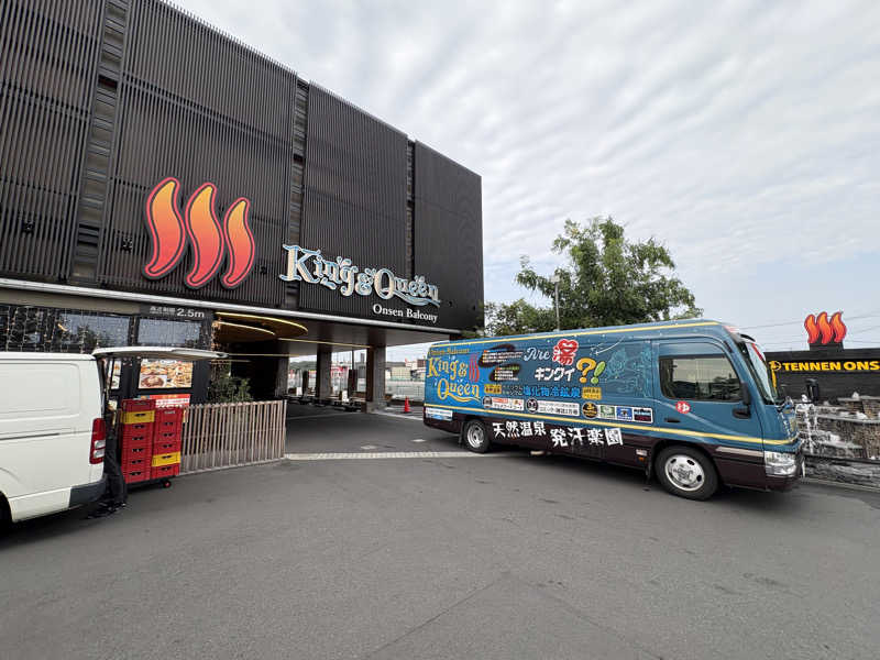 soraとかず3さんの温泉バルコニー キング&クイーンのサ活写真