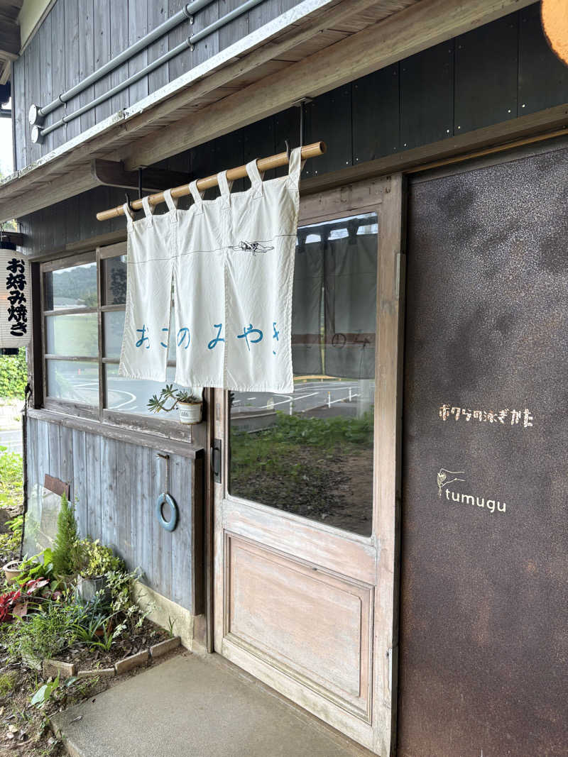 soraとかず3さんの宇部サウナセンターのサ活写真