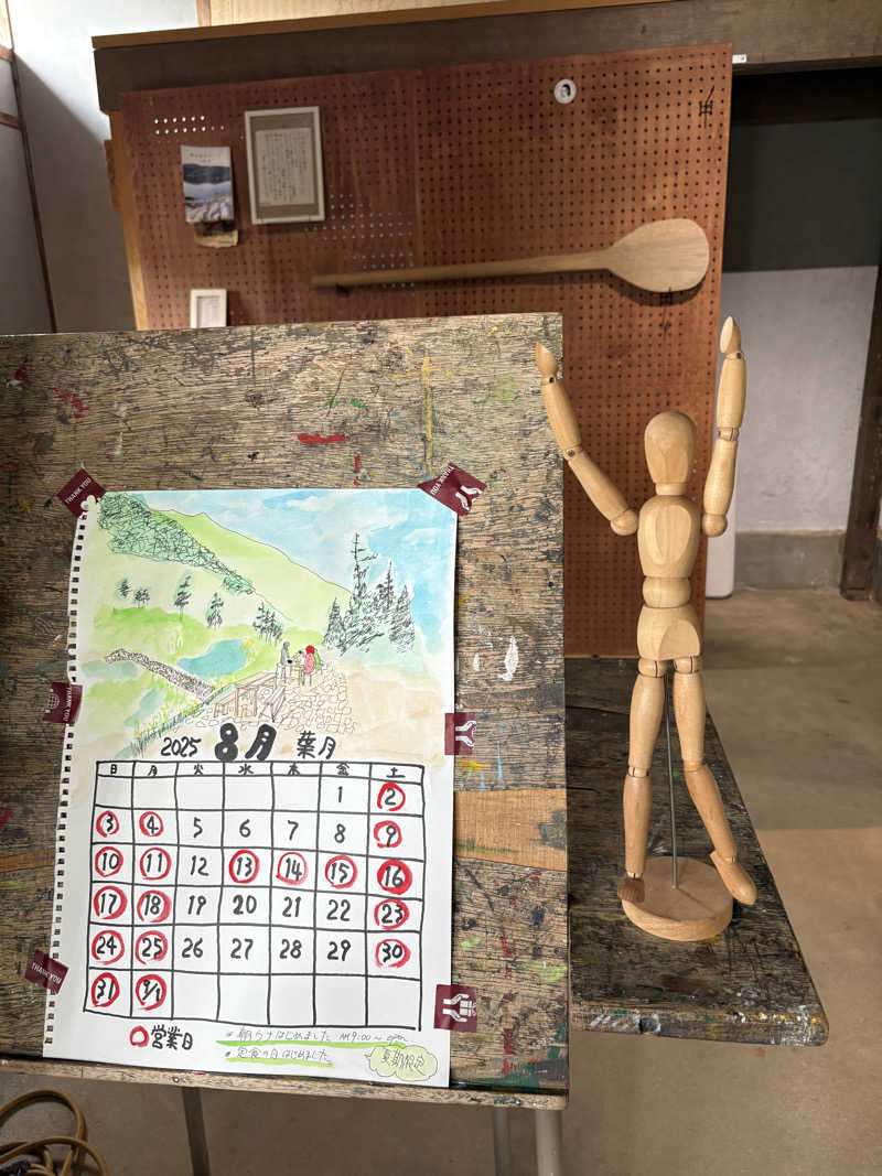 soraとかず3さんの宇部サウナセンターのサ活写真