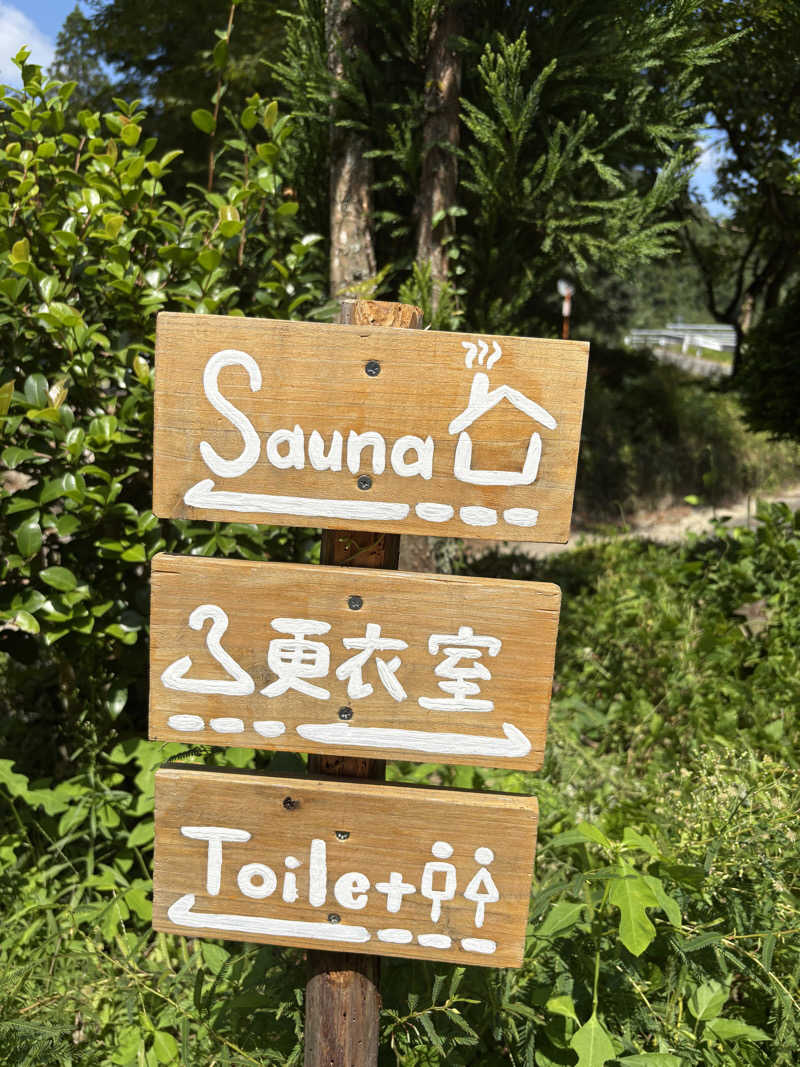 soraとかず3さんのVIEHÄttÄVÄ ヴィエハッタヴァのサ活写真