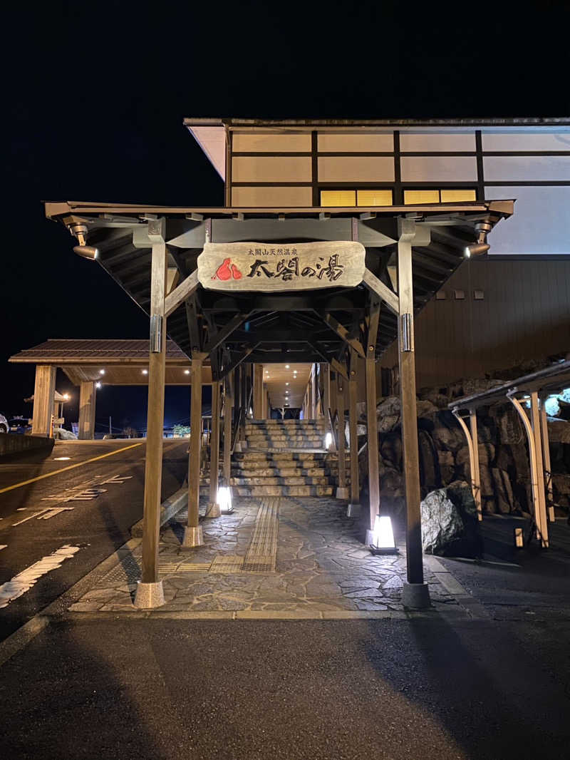 soraとかず3さんの太閤山天然温泉 太閤の湯(ホテル太閤の湯)のサ活写真