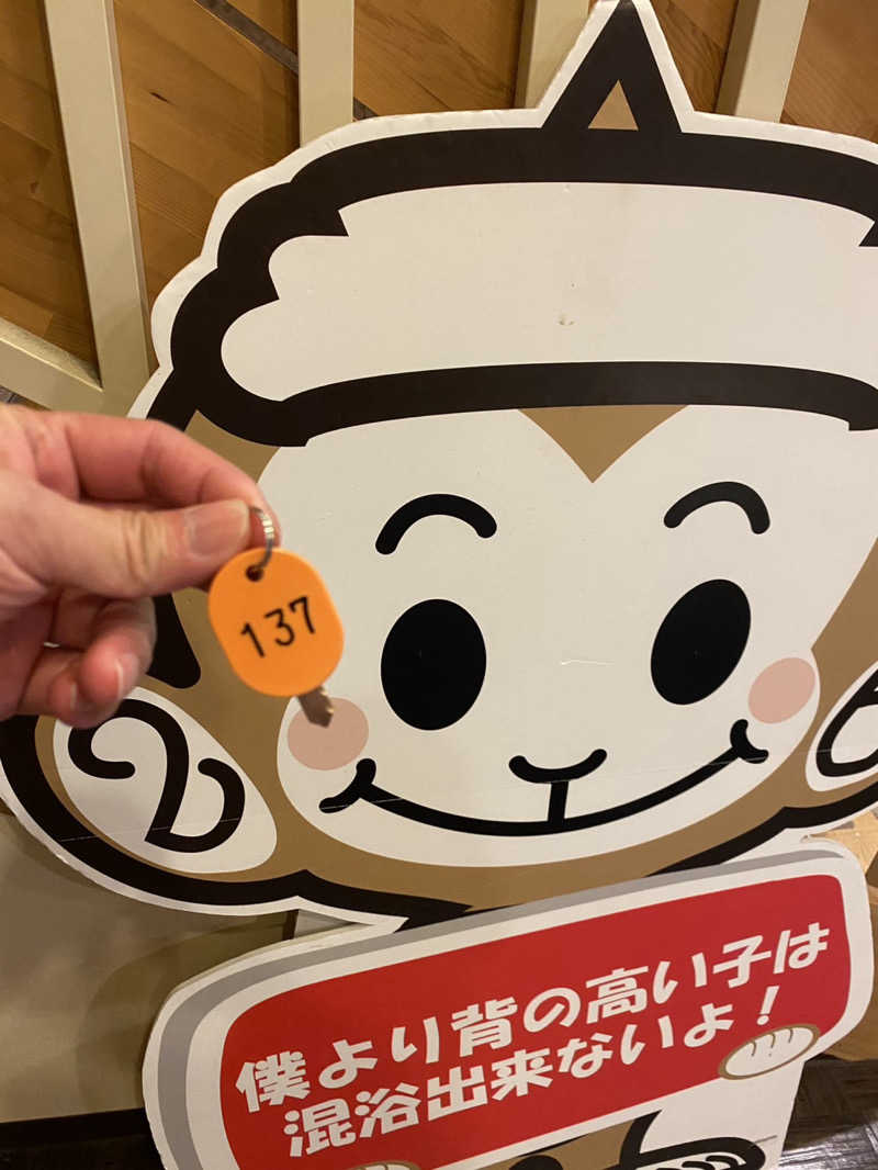 soraとかず3さんの太閤山天然温泉 太閤の湯(ホテル太閤の湯)のサ活写真