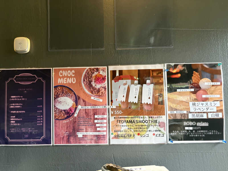 soraとかず3さんのSAUNA CNOCのサ活写真
