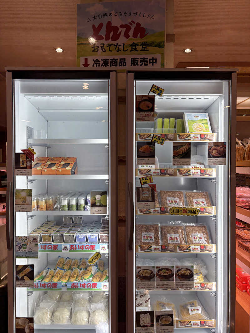 soraとかず3さんのつきさむ温泉のサ活写真