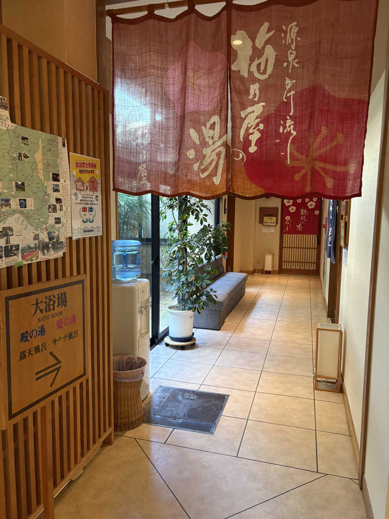 soraとかず3さんの湯の宿、味の宿 梅乃屋のサ活写真