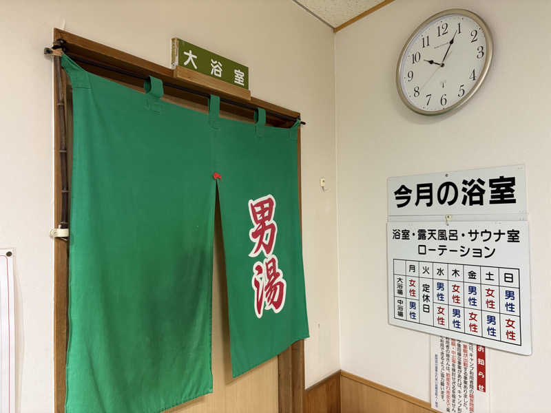 soraとかず3さんの萩阿武川温泉 ふれあい会館のサ活写真