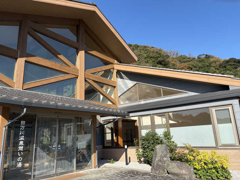 soraとかず3さんのゆとりパークたまがわ 田万川温泉 憩いの湯のサ活写真