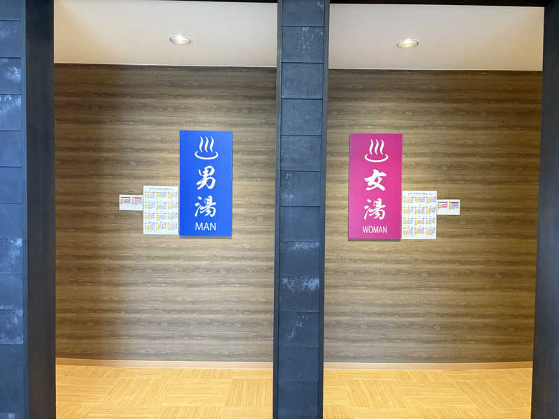 soraとかず3さんのゆとりパークたまがわ 田万川温泉 憩いの湯のサ活写真