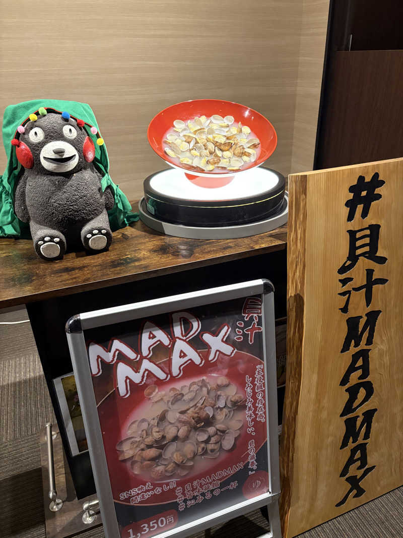 soraとかず3さんのサウナと天然温泉 湯らっくすのサ活写真