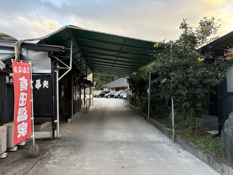 soraとかず3さんのヌルヌル有田温泉のサ活写真