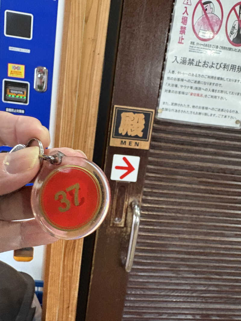 soraとかず3さんのヌルヌル有田温泉のサ活写真