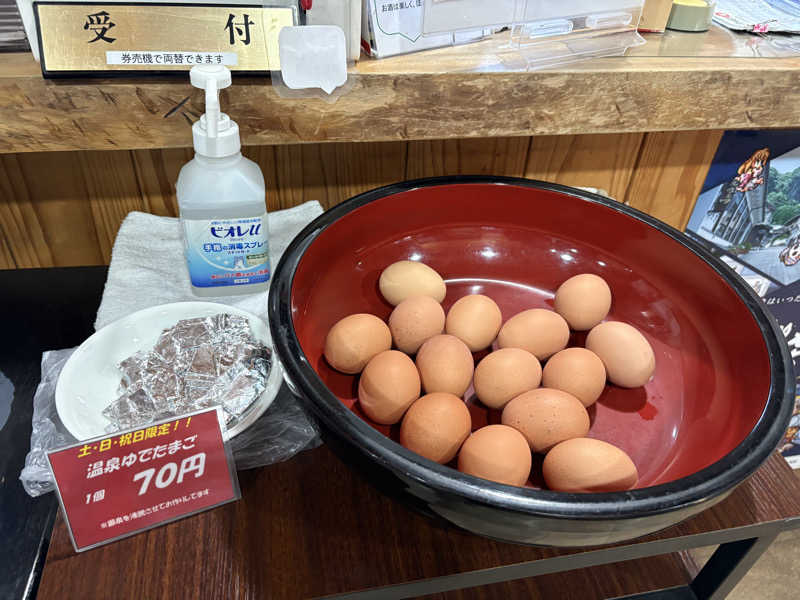 soraとかず3さんのヌルヌル有田温泉のサ活写真