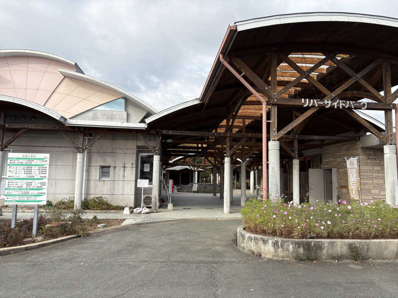 soraとかず3さんの七城温泉ドームのサ活写真