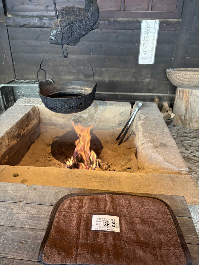 soraとかず3さんの寒の地獄旅館のサ活写真