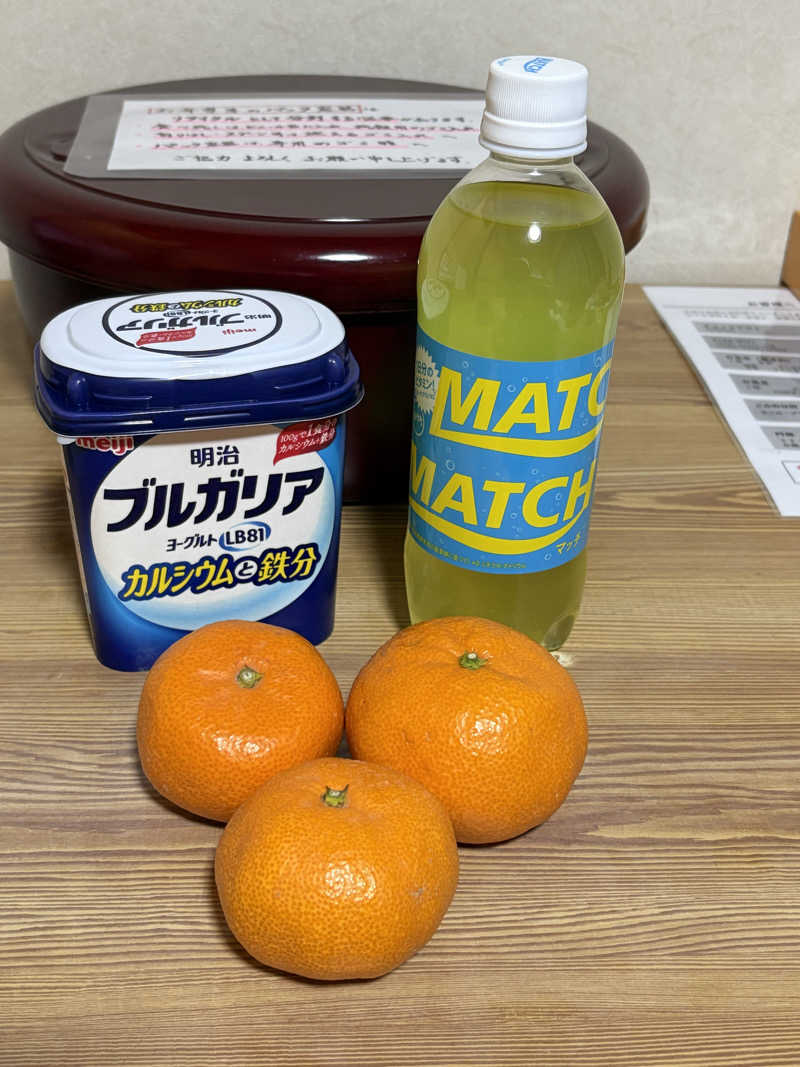 soraとかず3さんの土浦超音波温泉センター(ビジネス旅館土浦)のサ活写真