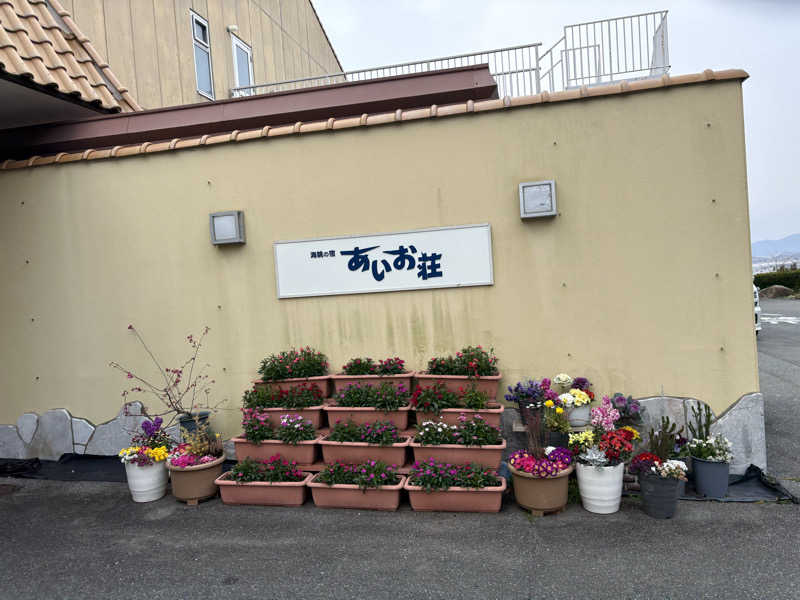 soraとかず3さんの国民宿舎 海眺の宿 あいお荘のサ活写真