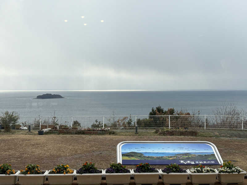 soraとかず3さんの国民宿舎 海眺の宿 あいお荘のサ活写真