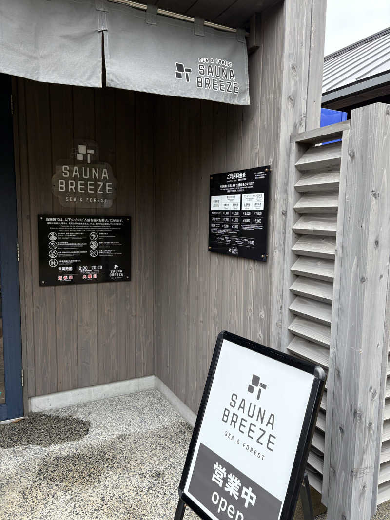 soraとかず3さんのSAUNA BREEZEのサ活写真